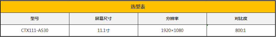 11.1工位一體機(jī).png