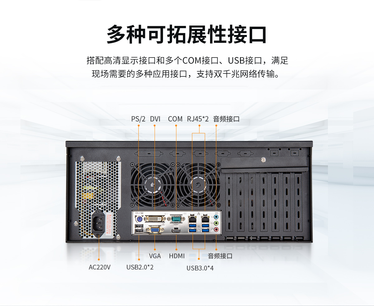 4U工控機,工控機4U,觸摸式4U工控機,4U工控機帶屏