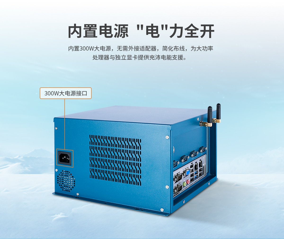 創(chuàng)騰翔-CL系列工控機(jī)D款-詳情_09.jpg