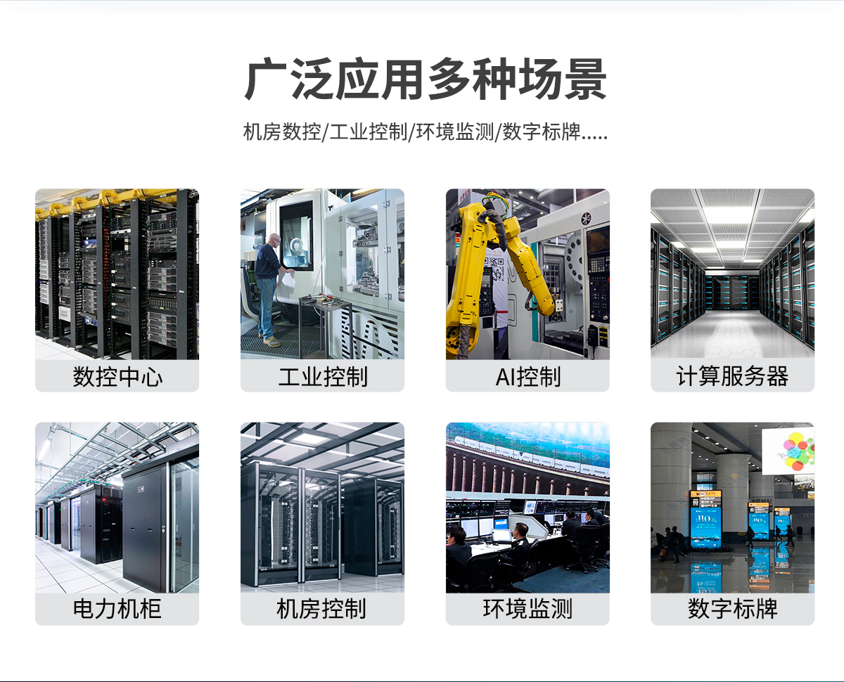 創(chuàng)騰翔-CL系列工控機(jī)D款-詳情_03.jpg