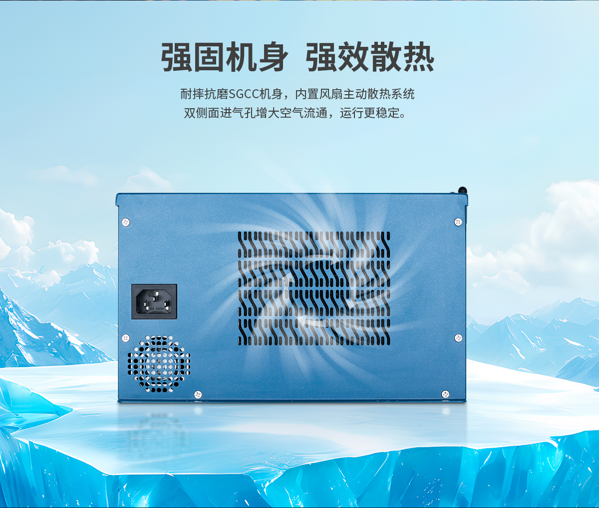 創(chuàng)騰翔-CL系列工控機(jī)D款-詳情_05.jpg