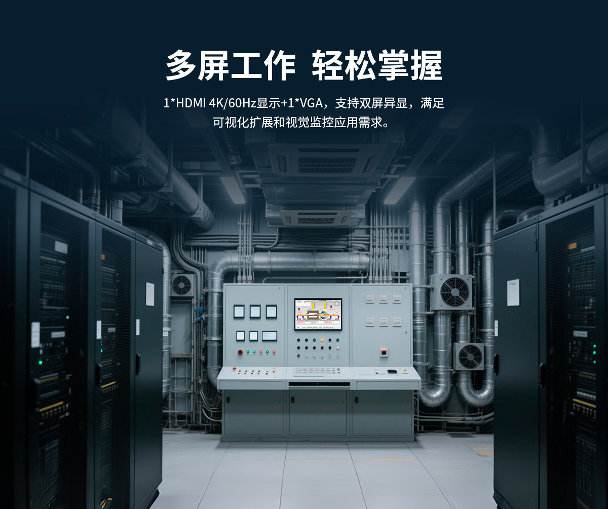 創(chuàng)騰翔-CL系列工控機(jī)D款-詳情_06.jpg