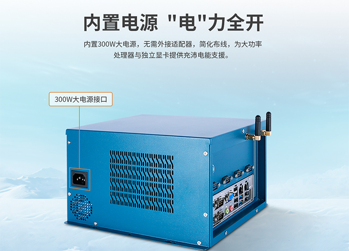 深圳工控機行業(yè)解析：為何選擇創(chuàng)騰翔工控機？