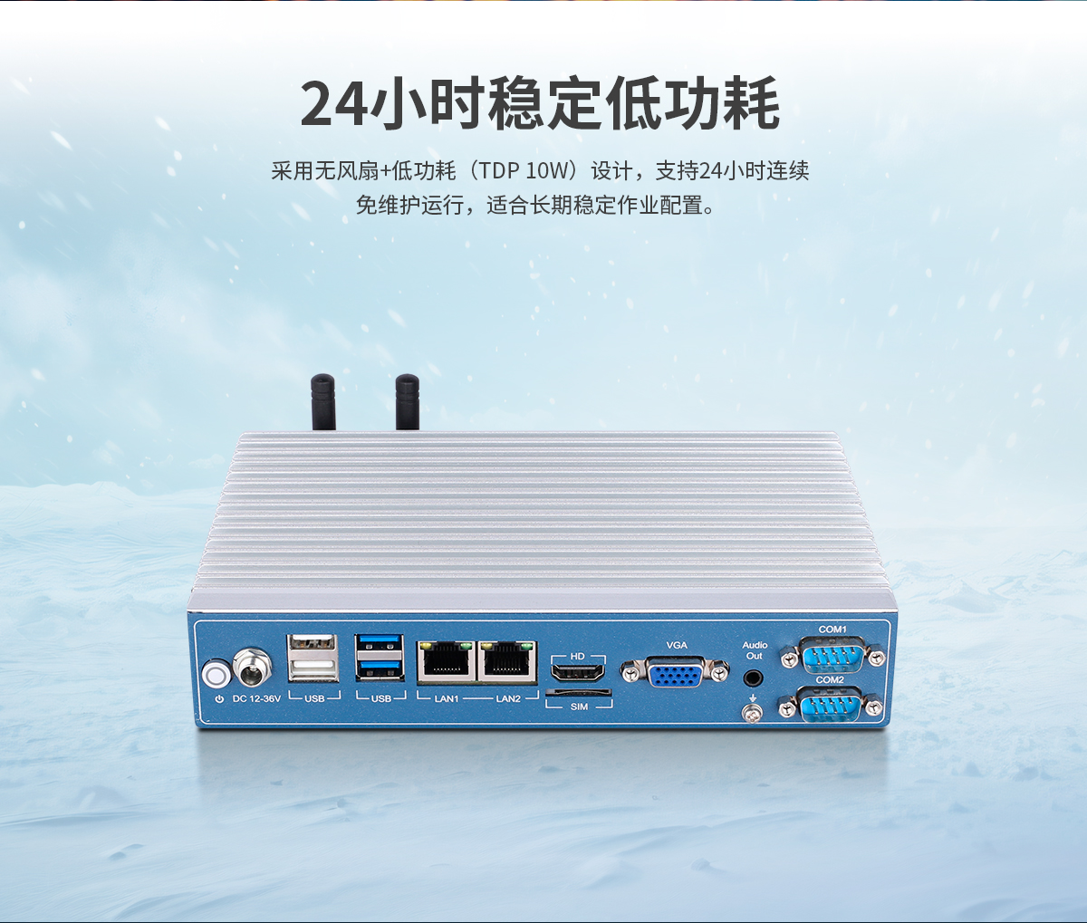 創(chuàng)騰翔-CL系列工控機(jī)B款-詳情_05.jpg
