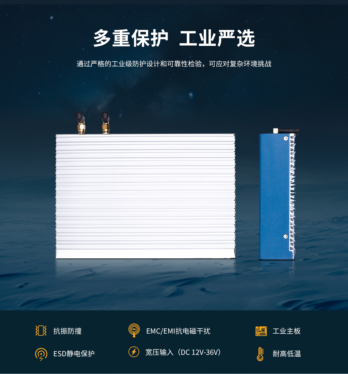 創(chuàng)騰翔-CL系列工控機(jī)B款-詳情_08.jpg