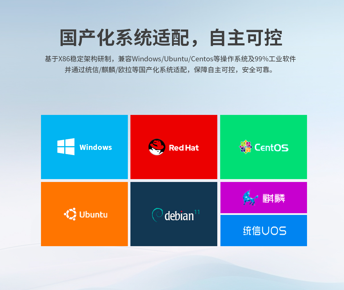 創(chuàng)騰翔-CL系列工控機(jī)B款-詳情_09.jpg