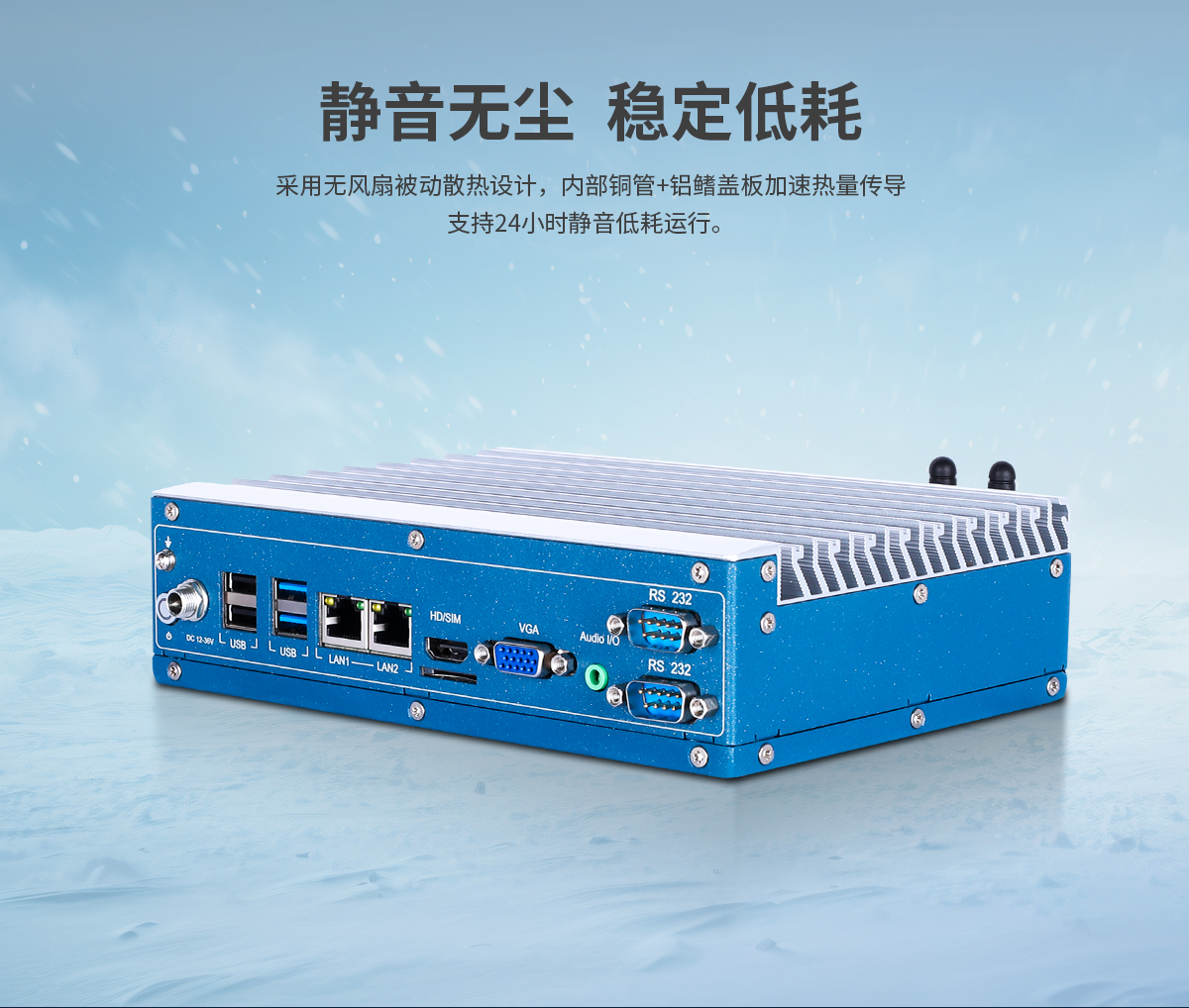 創(chuàng)騰翔-CL系列工控機(jī)C款-詳情_05.jpg
