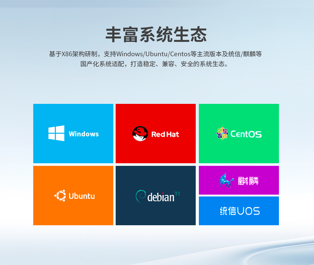 創(chuàng)騰翔-CL系列工控機(jī)C款-詳情_09.jpg