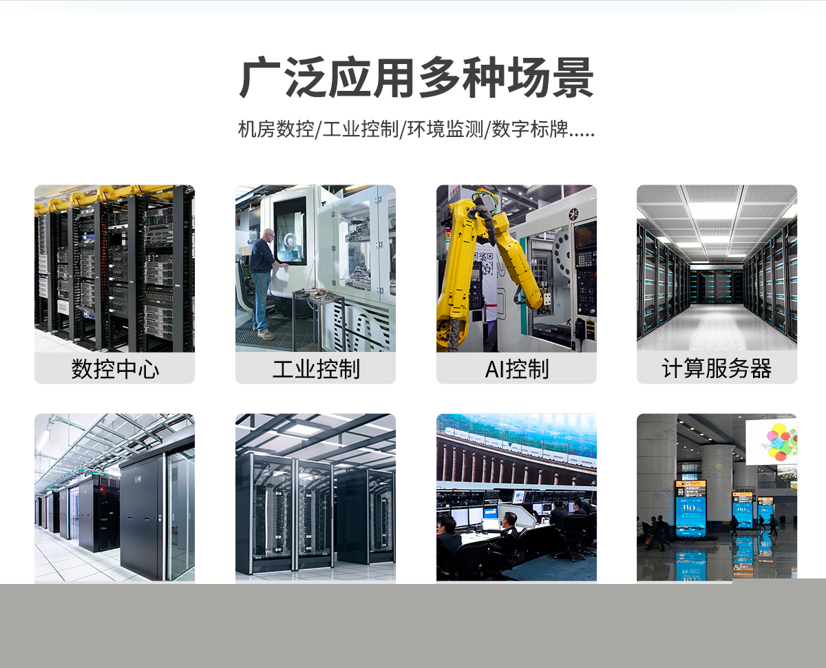 創(chuàng)騰翔-Z系列工控機C款-詳情_03.jpg