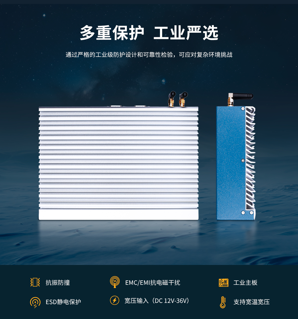 創(chuàng)騰翔-Z系列工控機C款-詳情_10.jpg