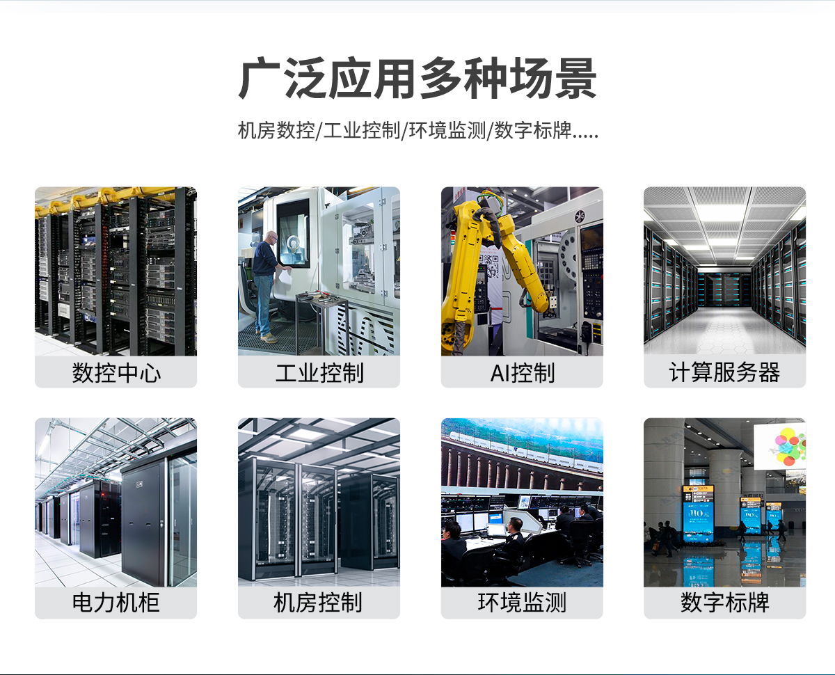 創(chuàng)騰翔-CL系列工控機E款-詳情_03.jpg