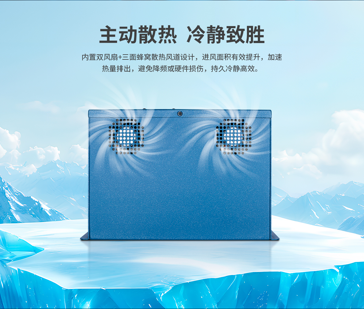 創(chuàng)騰翔-CL系列工控機E款-詳情_05.jpg