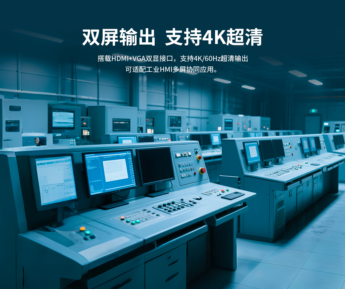 創(chuàng)騰翔-CL系列工控機E款-詳情_06.jpg