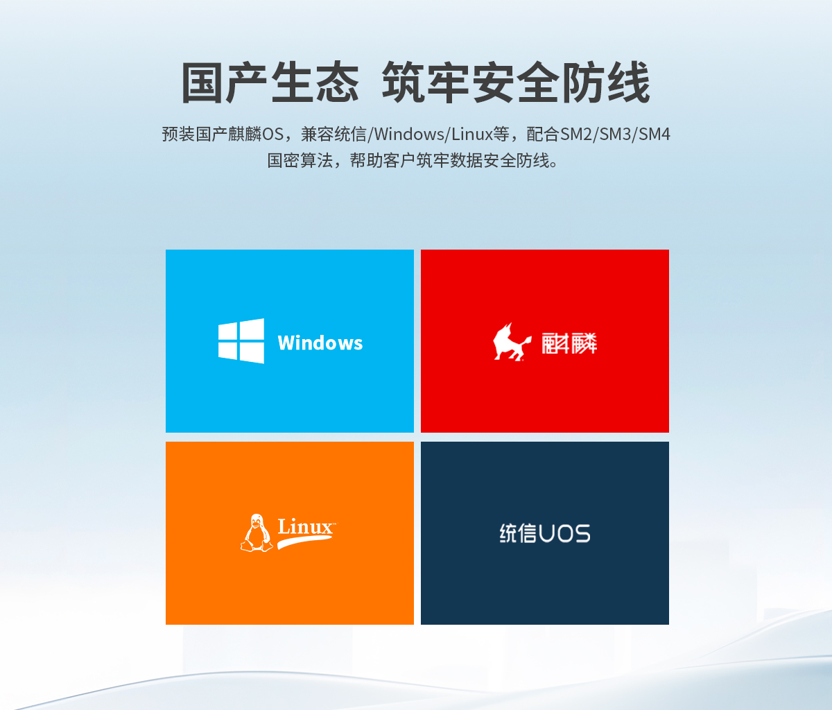 創(chuàng)騰翔-CL系列工控機E款-詳情_11.jpg