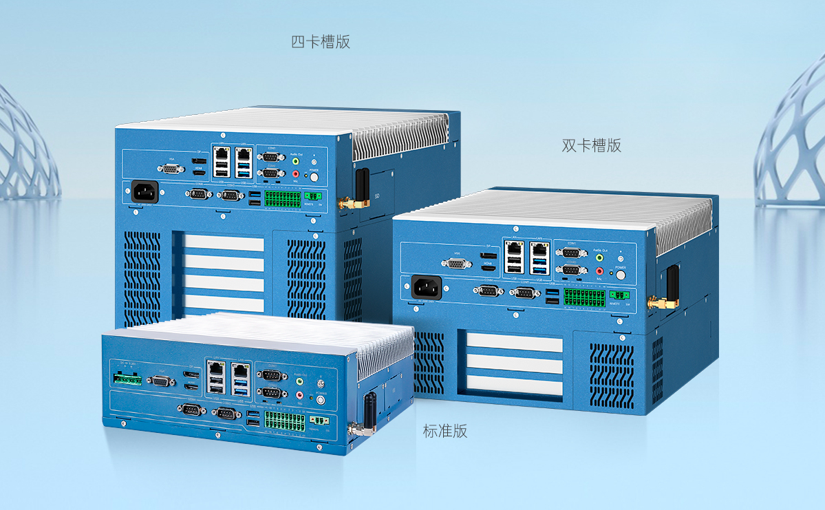 工控機是干嘛的？全面解析工業(yè)控制計算機的應用與優(yōu)勢