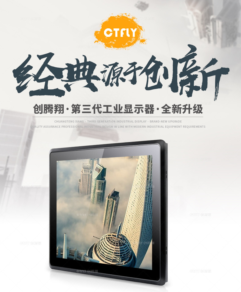 工業(yè)液晶屏和商用液晶屏都有哪些區(qū)別？