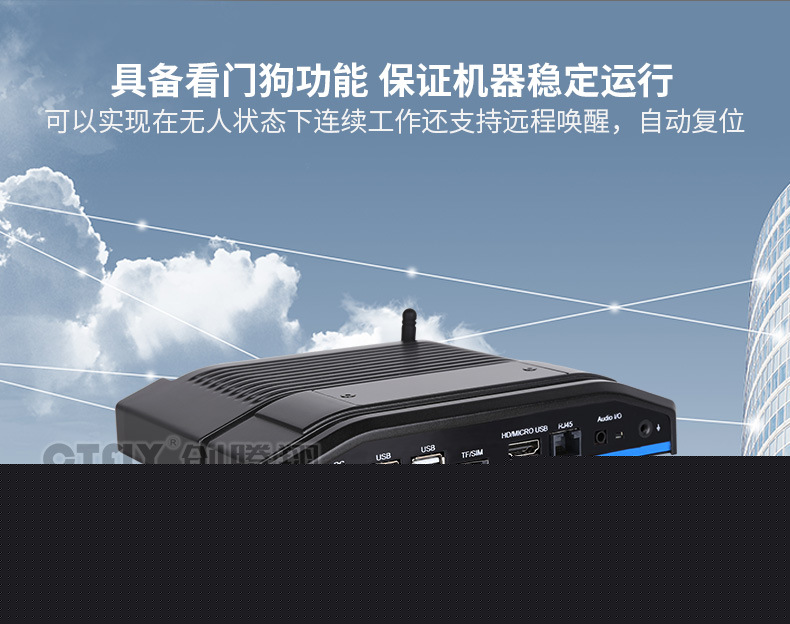 嵌入式工控機在人工智能方面的應用(圖1)